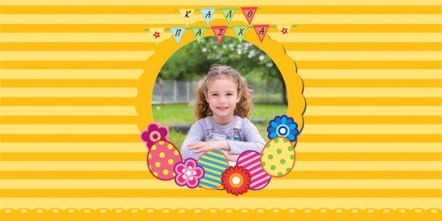 ΠΑΣΧΑΛΙΝΕΣ ΚΟΥΠΕΣ-04